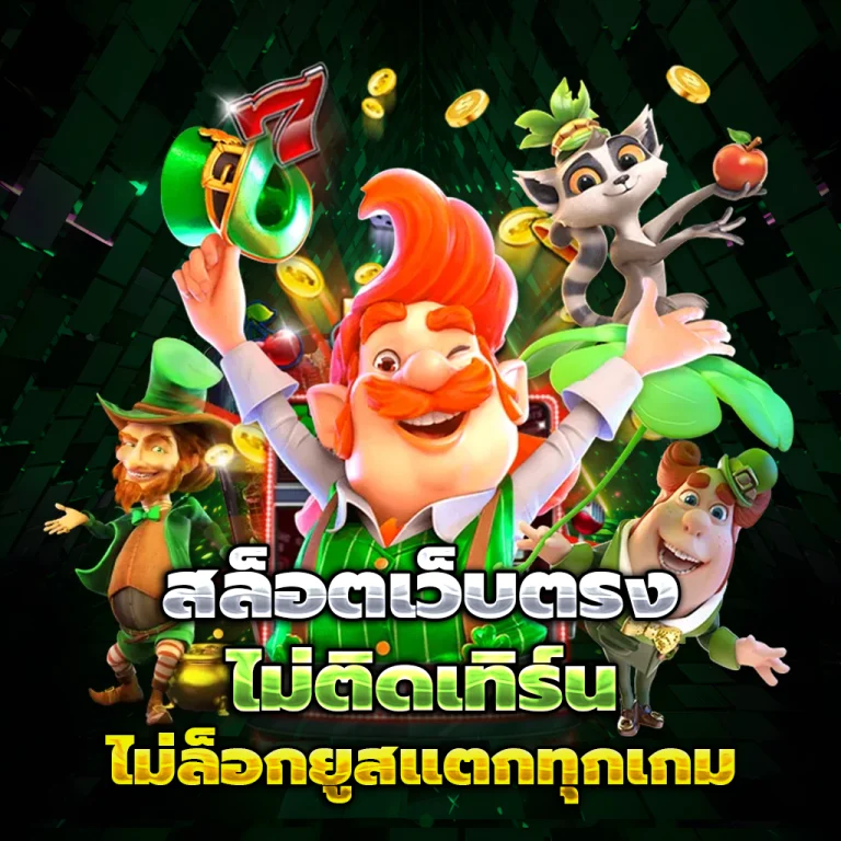 แทง หวย 168 หวยออนไลน์