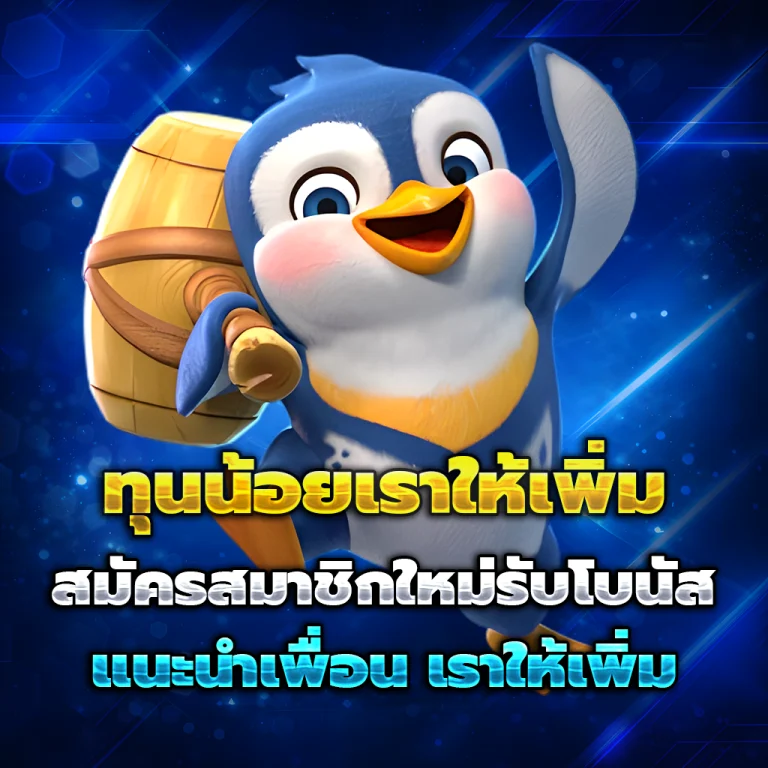 แทง หวย 168 lotto